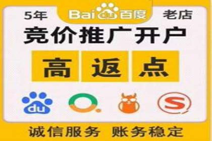 百度竞价代理如何助力企业提升品牌影响力
